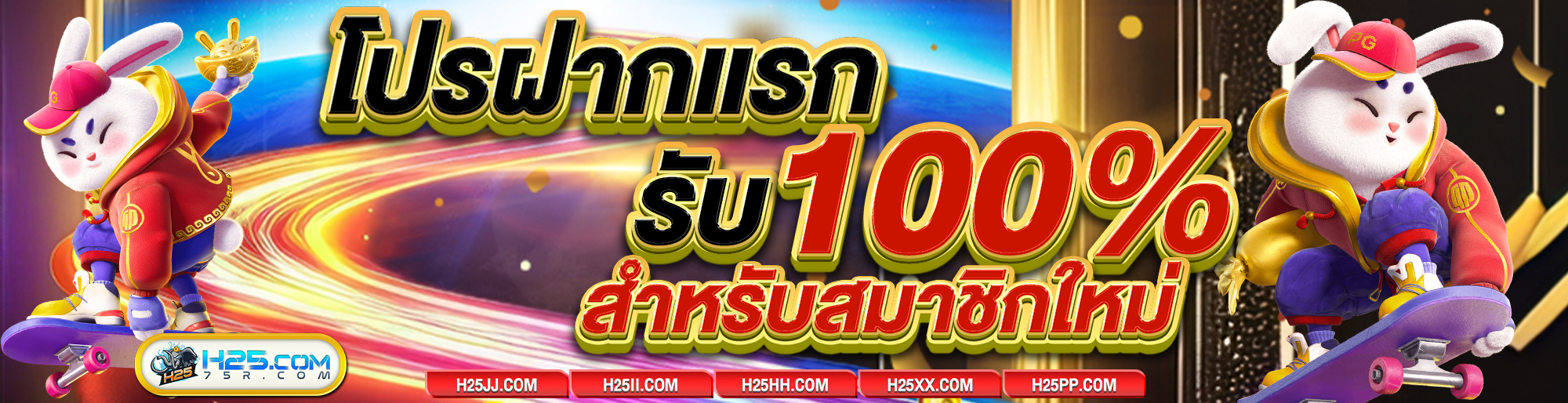 202508010825010794784